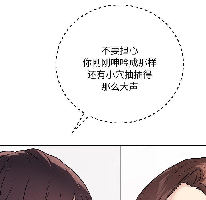 第10话 - 第76.jpg页