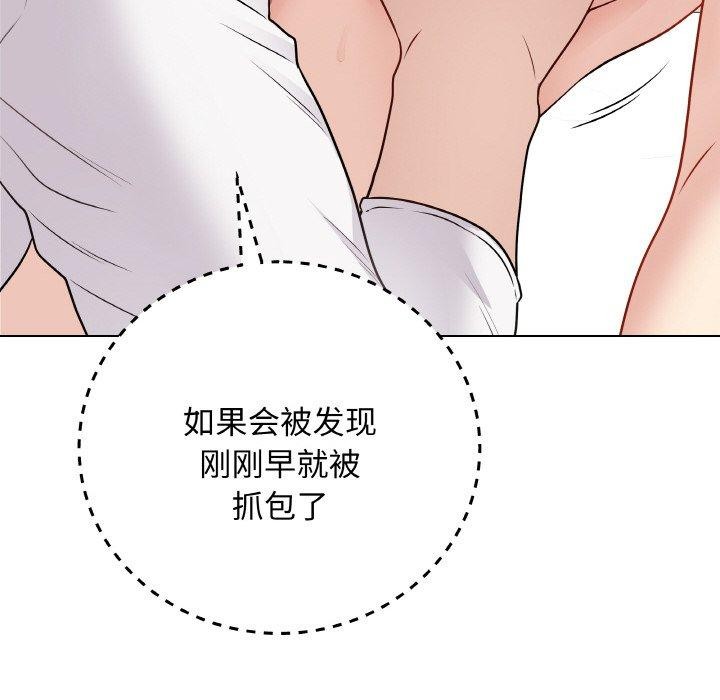第10话 - 第78.jpg页