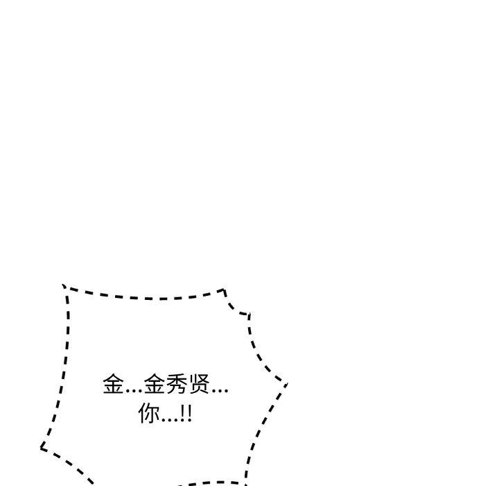 第10话 - 第79.jpg页