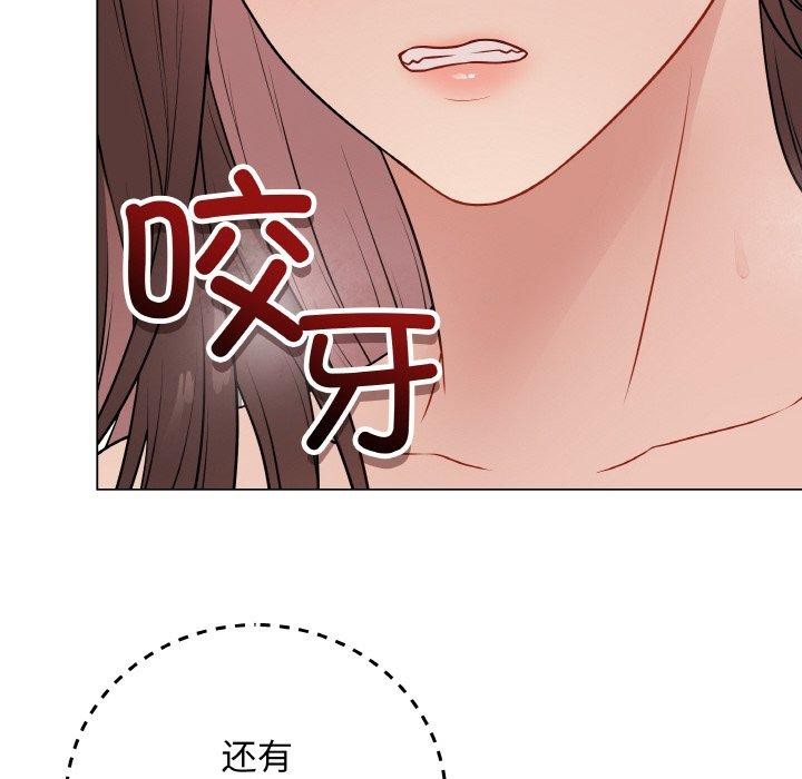 第10话 - 第81.jpg页