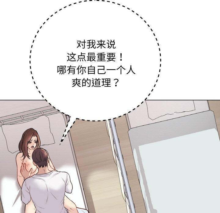 第10话 - 第83.jpg页