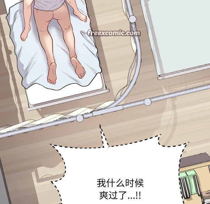 第10话 - 第84.jpg页