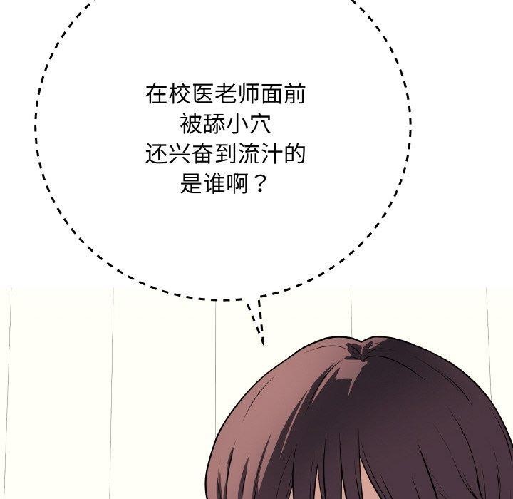 第10话 - 第86.jpg页