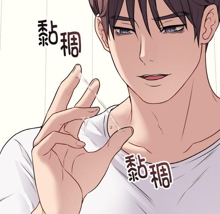 第10话 - 第87.jpg页