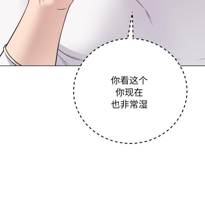 第10话 - 第88.jpg页