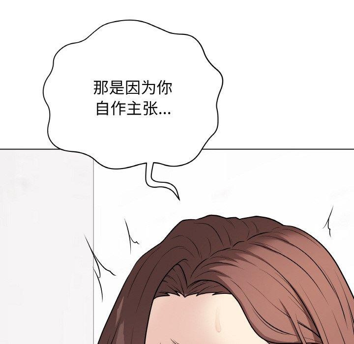第10话 - 第89.jpg页