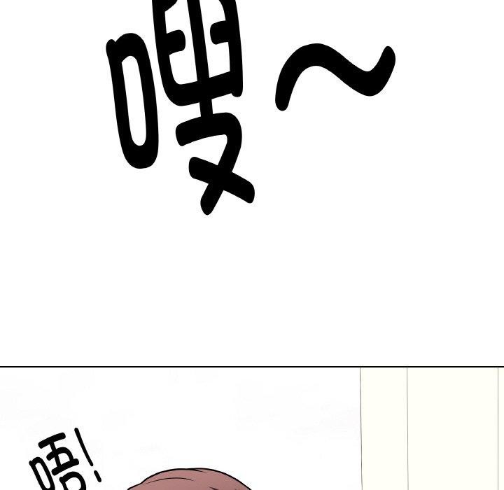 第10话 - 第92.jpg页