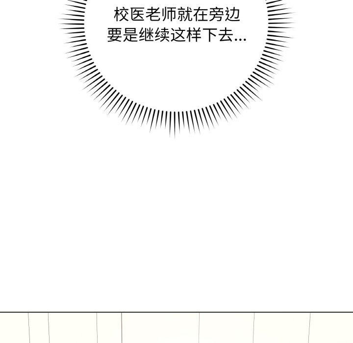 第10话 - 第99.jpg页