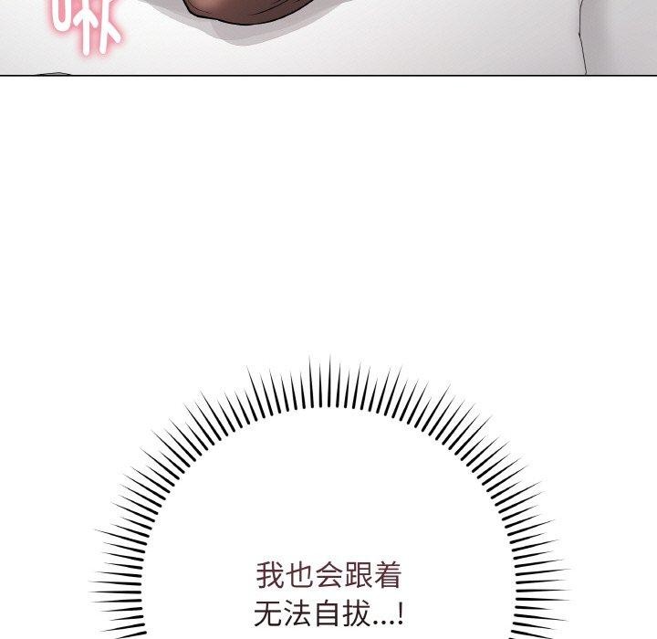 第10话 - 第102.jpg页