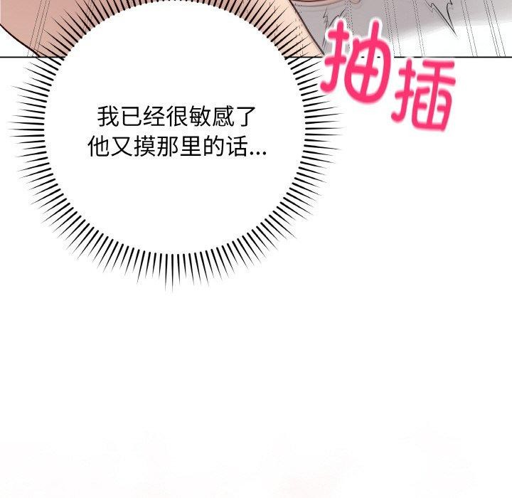 第10话 - 第108.jpg页