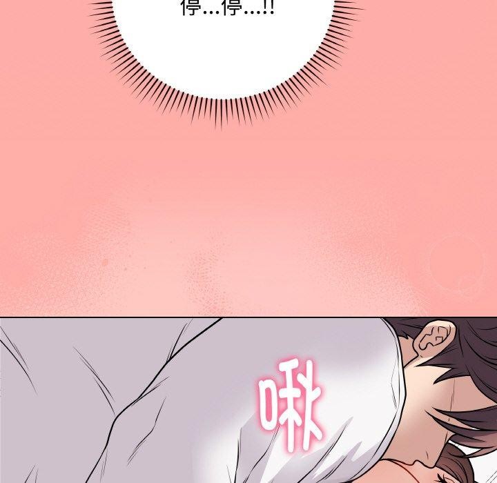 第10话 - 第113.jpg页