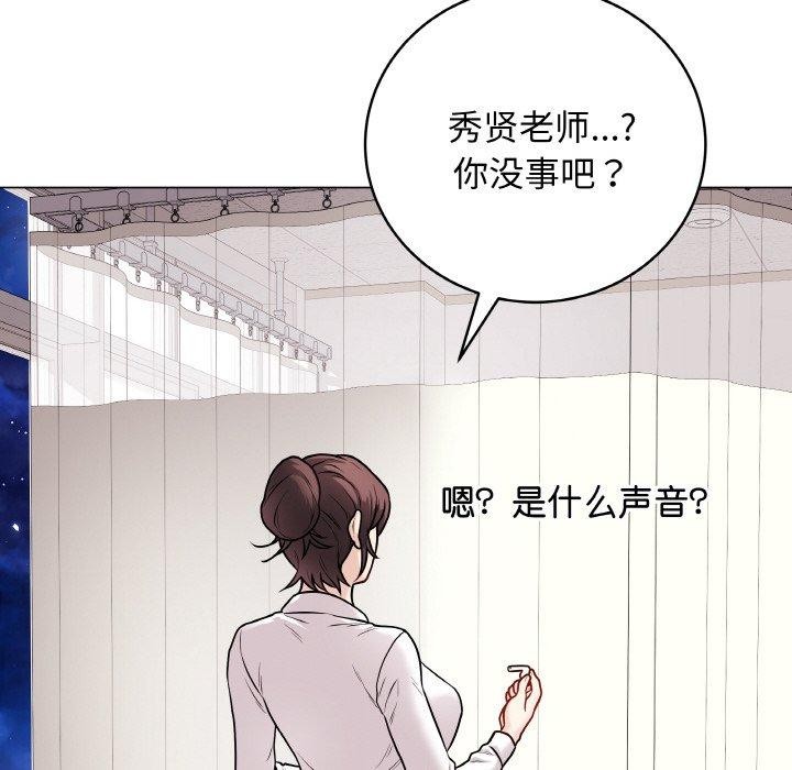 第10话 - 第123.jpg页