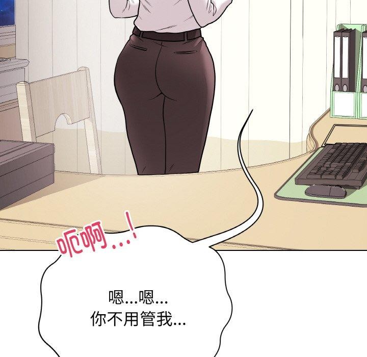 第10话 - 第124.jpg页