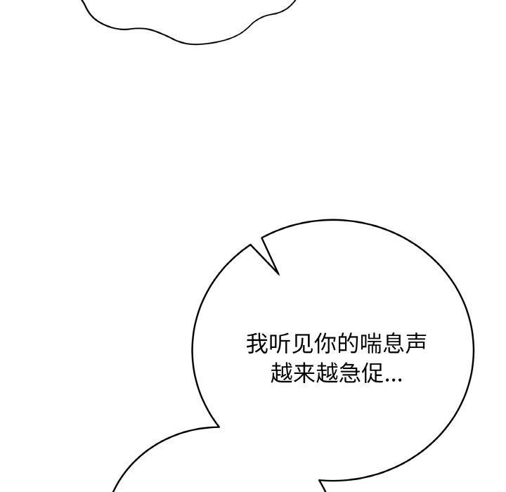 第10话 - 第125.jpg页
