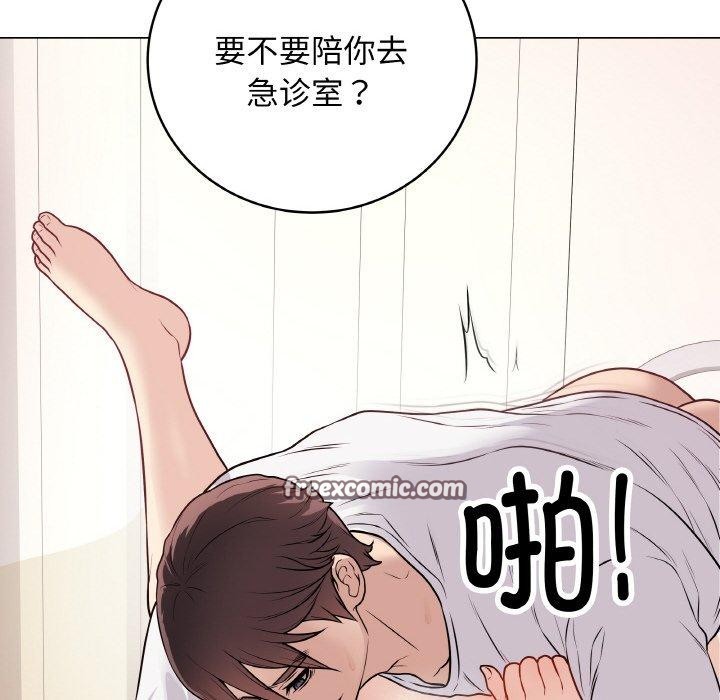 第10话 - 第126.jpg页