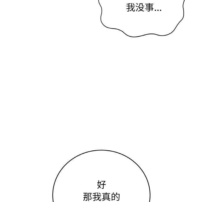 第10话 - 第128.jpg页