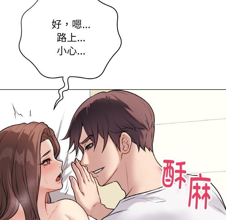 第10话 - 第131.jpg页
