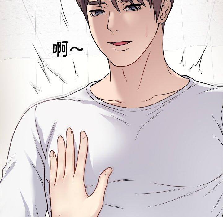 第10话 - 第136.jpg页