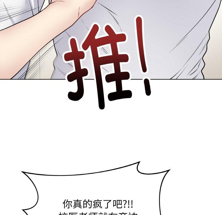 第10话 - 第137.jpg页