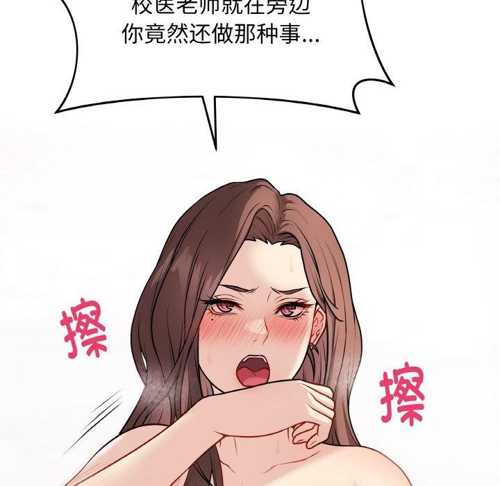 第10话 - 第138.jpg页