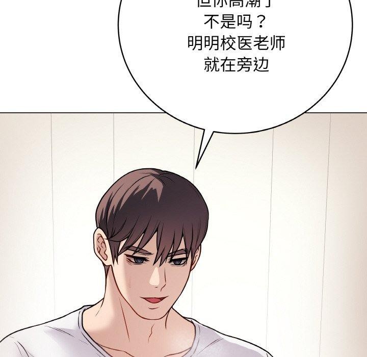 第10话 - 第141.jpg页