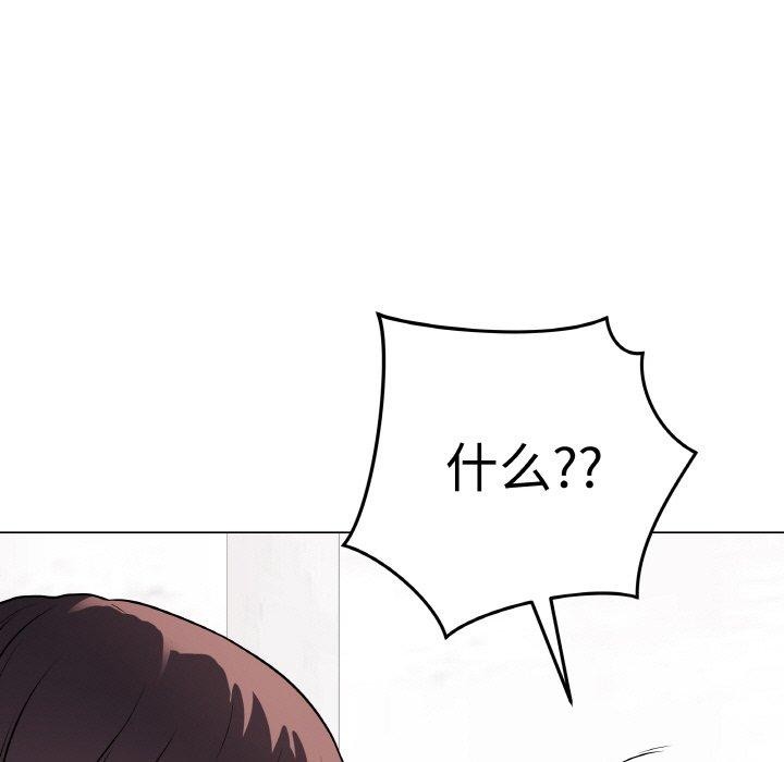 第10话 - 第144.jpg页