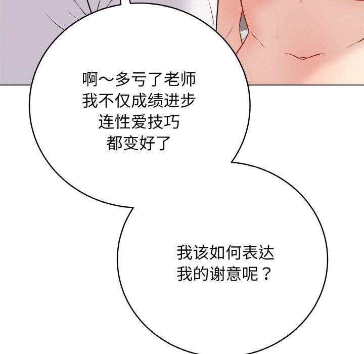 第10话 - 第146.jpg页