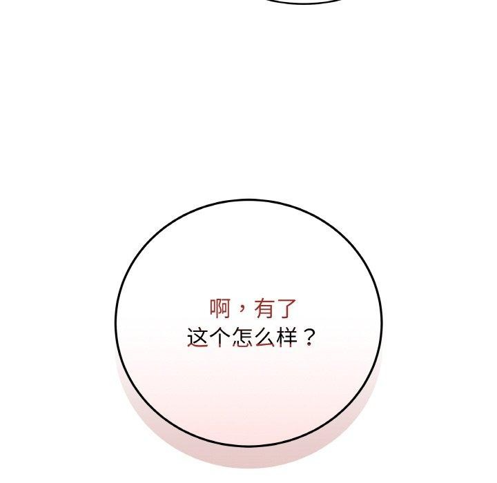 第10话 - 第147.jpg页