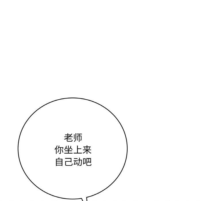 第10话 - 第148.jpg页