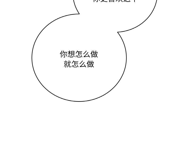第10话 - 第151.jpg页
