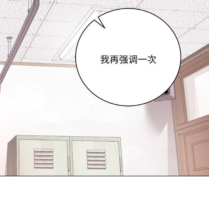 第10话 - 第157.jpg页