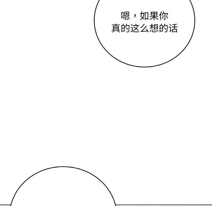 第10话 - 第161.jpg页