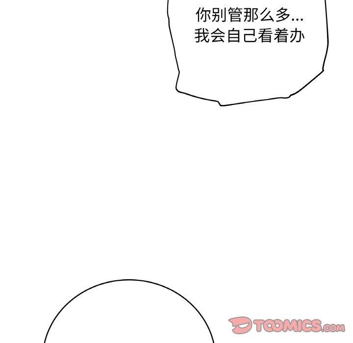 第10话 - 第164.jpg页