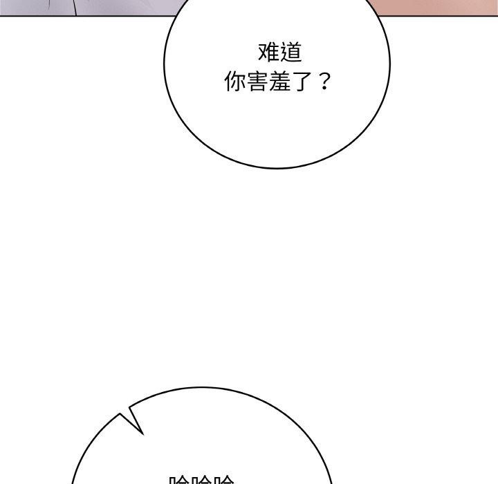 第10话 - 第167.jpg页