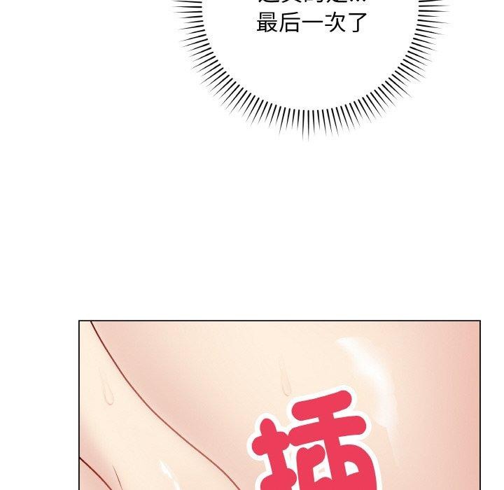第10话 - 第174.jpg页