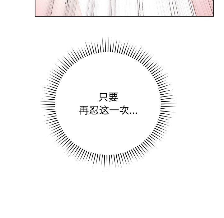 第10话 - 第176.jpg页