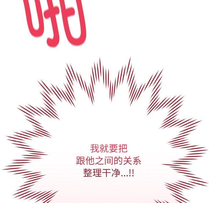 第10话 - 第182.jpg页