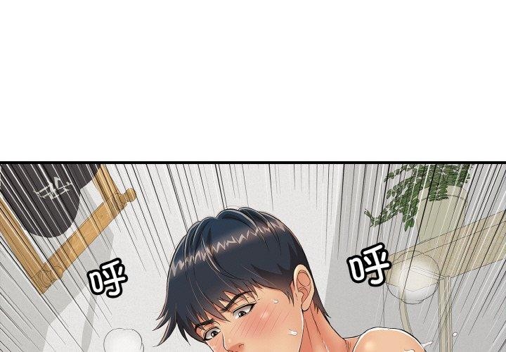 第17话 - 第1.jpg页