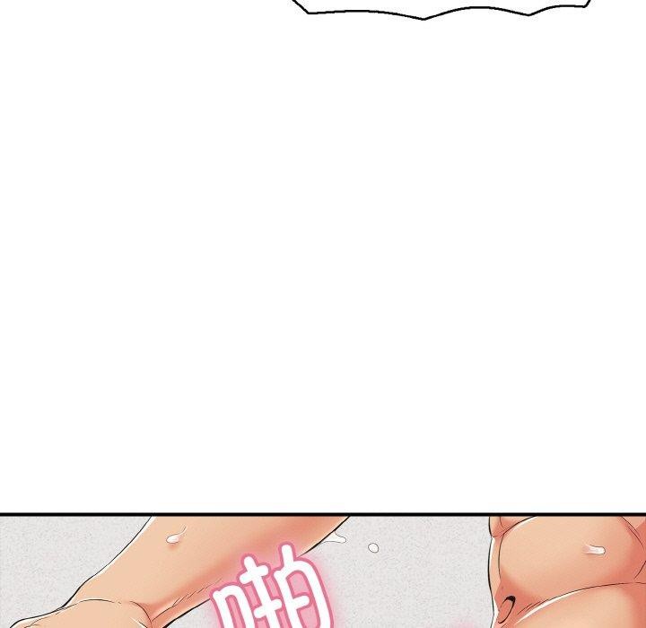 第17话 - 第7.jpg页