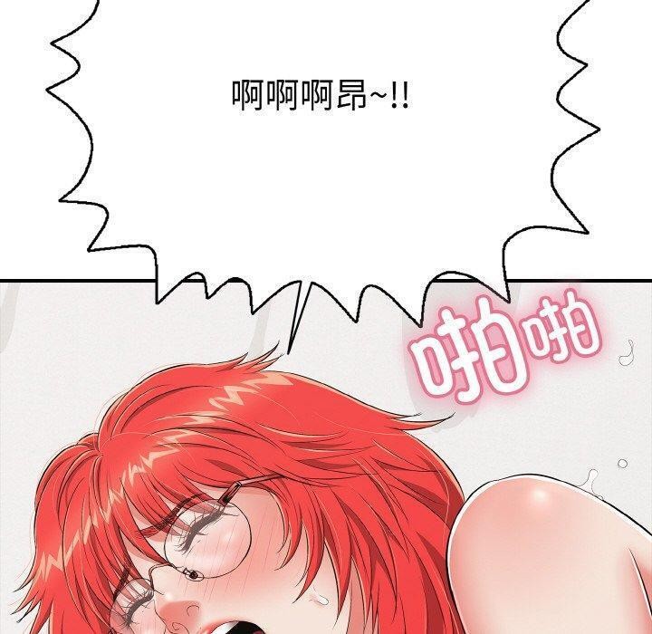 第17话 - 第10.jpg页