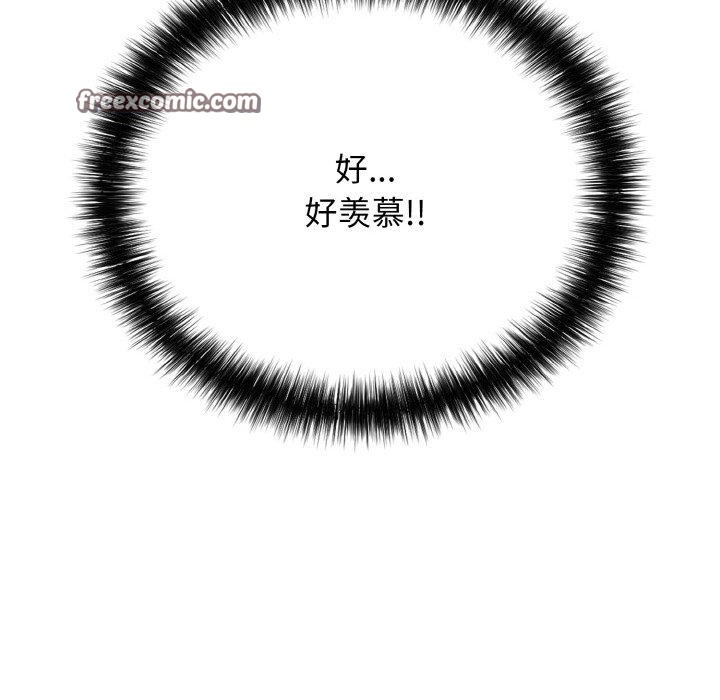第17话 - 第14.jpg页