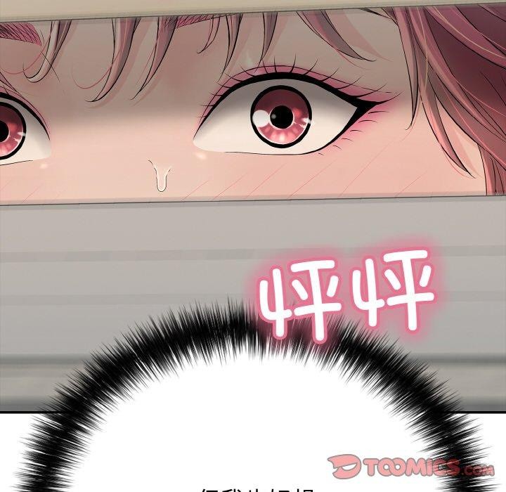 第17话 - 第16.jpg页