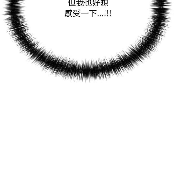 第17话 - 第17.jpg页