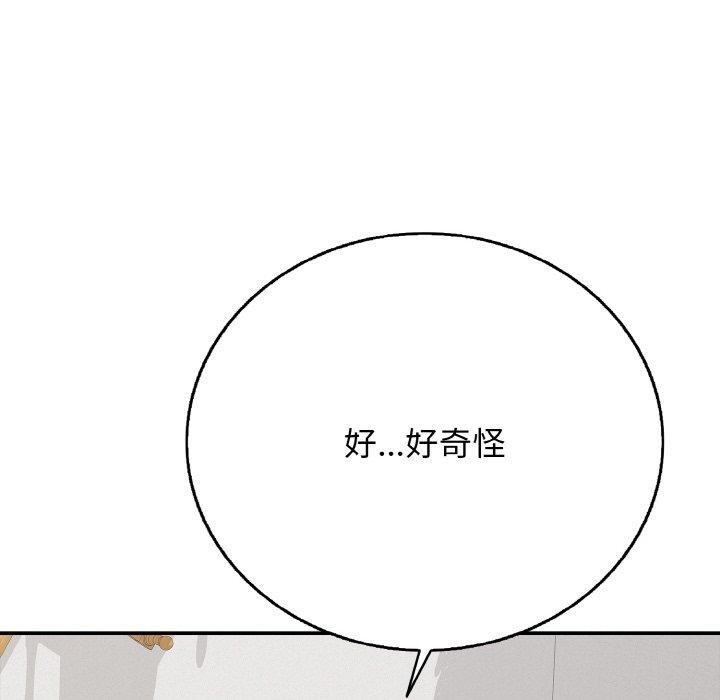 第17话 - 第21.jpg页