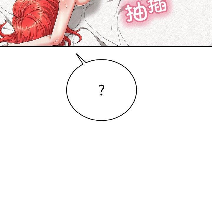 第17话 - 第23.jpg页