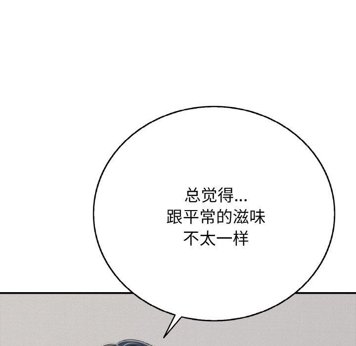 第17话 - 第24.jpg页