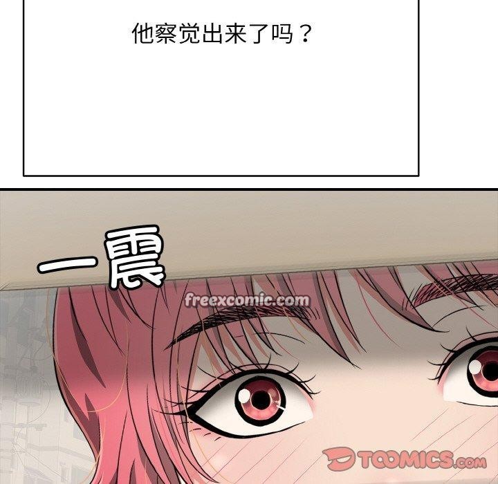 第17话 - 第28.jpg页