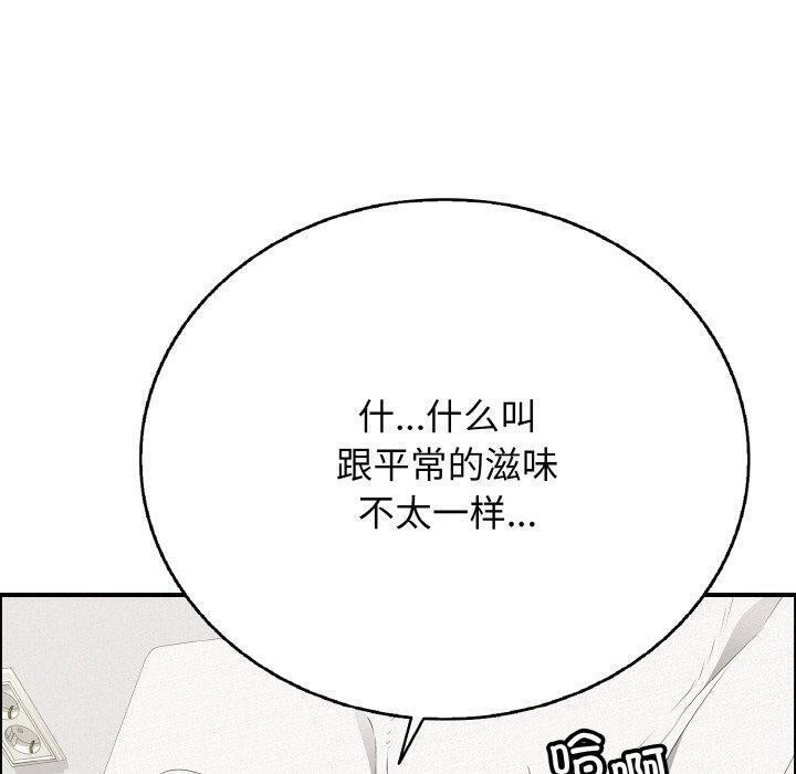 第17话 - 第30.jpg页
