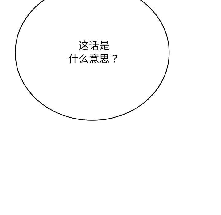 第17话 - 第32.jpg页
