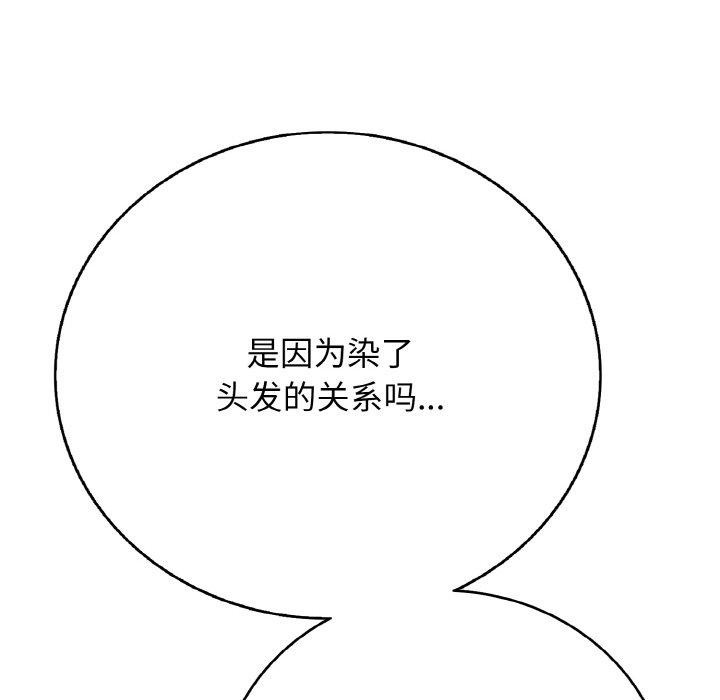 第17话 - 第33.jpg页